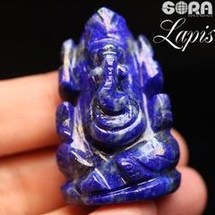 ラピスラズリ ガネーシャ 置物 ガネーシャ像 【限定1点モノ】45g パワーストーン お守り 金運 厄除け 恋愛成就 祈願 インドの神様 天然石 象 アクセサリー　原石