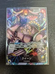 クイーン op04-040 リーダーパラレル