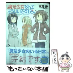 双見酔 直筆イラスト