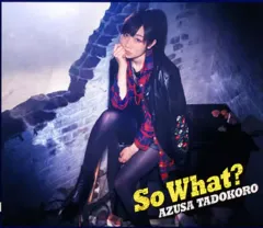 2026年最新】田所あずさの人気アイテム - メルカリ