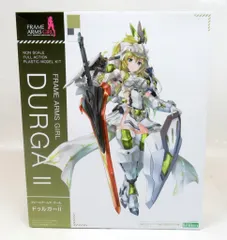 2025年最新】フレームアームズ・ガール ドゥルガーII プラモデルの人気