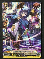 バトルスピリッツ バトスピ 魔界剣神ドール アンシャンテ（型番