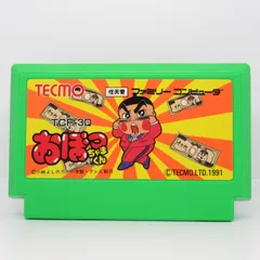 2025年最新】おぼっちゃまくん ファミコンの人気アイテム - メルカリ