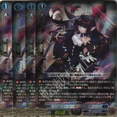 ドリーン・ザ・スラスター　FFR ドリーン・ザ・スラスター - トレーディングカードショップ