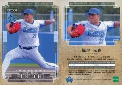 横浜DeNAベイスターズ - 横浜DeNAベイスターズ 復刻大洋ユニ L 28 福地元春 直筆サイン入り 横浜DeNAベイスターズ 復刻ユニ 大洋 28 福地元春 直筆サイン