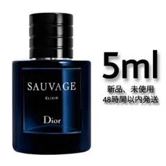 2024年最新】dior sauvage elixirの人気アイテム - メルカリ