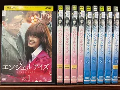 2024年最新】エンジェルアイズ dvdの人気アイテム - メルカリ