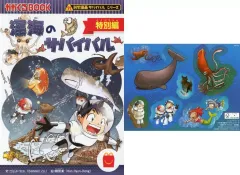 サバイバルシリーズ　26冊　中古 科学漫画サバイバルシリーズの中古が安い！激安で譲ります・無料