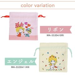 水森亜土 リボン 巾着 フラットポーチ 巾着袋 きんちゃく ポーチ アクセサリー コスメポーチ マチ付 小物入れ ペンケース ペンポーチ 旅行 通勤 通学 学生 社会人 高校生 大学生 オールシーズン プレゼント 母の日 誕生日 贈り物 ギフト