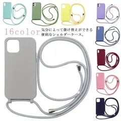 スマホショルダー ストラップホルダー ケース iphoneケース スマホ ストラップ ショルダー 紐 iphone 14 iphone 13 紐 首かけ iphoneケース mini iPhone13#lj4070