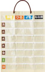 お薬カレンダー 1週間(1日4回) 在宅・医療・介護用