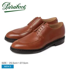 【極美品】パラブーツ ルソー UK6 極美品】パラブーツ ルソー UK6 - メルカリ