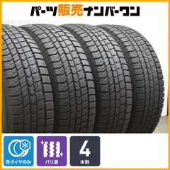 2025年最新】日産セレナ スタッドレスタイヤの人気アイテム
