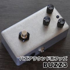 "BUZZ3" Buzzaround Type. ブリティッシュファズ《AL STANDARD》