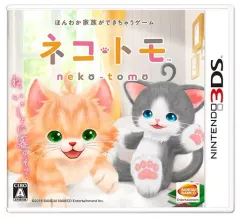 【中古】ニンテンドー3DSソフト ネコ・トモ