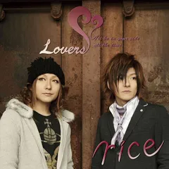 【中古】Lovers / rice （帯あり）