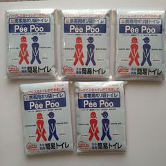 急な腹痛、下痢、便意、尿意など、アウトドア・渋滞時・通勤時・災害時・外出時・断水時に安心で便利な大小両用携帯用ポリ袋トイレ5個セット　PeePoo（ピープー）
