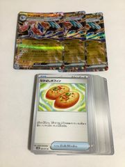 ゲッコウガex（闘テラスタル）RR 　3枚＆選べる汎用カード　セット