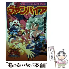 2025年最新】夢来鳥_ねむの人気アイテム - メルカリ