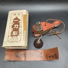 2026年最新】焼杉工芸品の人気アイテム - メルカリ