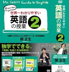 2025年最新】関正生 dvdの人気アイテム - メルカリ