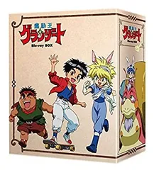 2025年最新】魔動王グランゾート Blu-ray BOX[Blu-ray] / アニメ