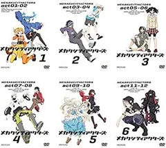 2025年最新】DVD メカクシティアクターズの人気アイテム - メルカリ
