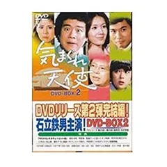 週末値下げ⭐️希少！気まぐれ天使BOX1 DVD ６枚セット 今週のみ大幅値下げ⭐️希少！気まぐれ天使 DVD BOX I