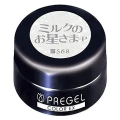 2024年最新】pregel プリジェル カラーexの人気アイテム - メルカリ