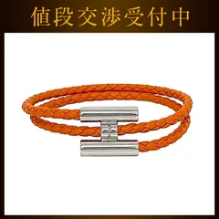 未使用級 HERMES トゥルニ トレッセ ブレスレット オレンジ 正規品T5