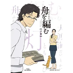 2026年最新】舟を編むdvdの人気アイテム - メルカリ