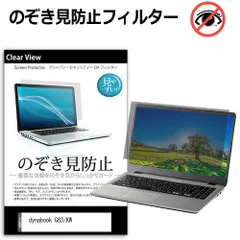 2025年最新】dynabook g83 kwの人気アイテム - メルカリ