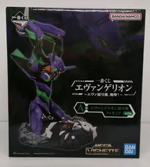 【新品　未開封】エヴァンゲリオン　一番くじ　第4の使徒フィギュア 楽天市場】一番くじ ラストワン賞 第4の使徒 ラストワンver