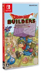 【Switch】ドラゴンクエストビルダーズ アレフガルドを復活せよ(中古品)