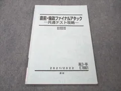 2024年最新】c-080の人気アイテム - メルカリ