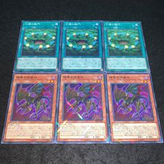 遊戯王 NO.A8321 大量 初期 booster 遊戯王 NO.1621 初期 booster 機械王 - メルカリ
