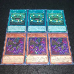 遊戯王 バラ売り 値段提示 2025年最新】遊戯王 バラ売りの人気アイテム - メルカリ