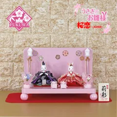 雛人形 コンパクト おしゃれ うさぎのお雛様 日本製(桜恋 ～KAREN～ 桃の節句 豆親王 丸足台 衝立飾り r7-kgr710-17)うさぎ ウサギ うさぎ雛 二人