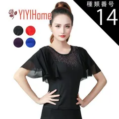 種類14:2XL/ブラック トップス ベリーダンス ダンス衣装 トップス コスチューム  ハロウィン コスプレ 仮装 パーティー 余興用  社交ダンス レッスン着  ヨガ ベルスリーブ　長袖　伸縮性あり キラキラ