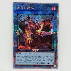 【メルカリ便発送】　賜炎の咎姫　25th 2025年最新】賜炎の咎姫 25thの人気アイテム - メルカリ