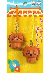 【中古】キーホルダー あうんシーサー 根付ストラップ2個セット 「ちいかわ なんか小さくてかわいいやつ」 東京キャラクターストリート限定