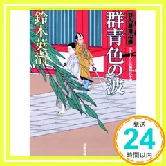 2026年最新】一色邦彦の人気アイテム - メルカリ