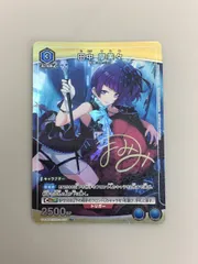 ユニオンアリーナ　ユニアリ　田中摩美々　パラレル 楽天市場】【パラレル】ユニオンアリーナ EX03BT/IMS-2-043 田中