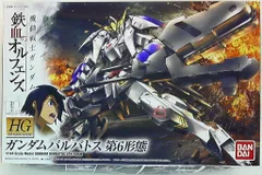 未使用　ガンダムバルバトス ガンバ大阪 HG 限定 バンダイ 1/144 バンダイ HG 1/144 ガンダムバルバトスルプス（鉄血の