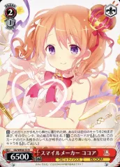 2025年最新】ごちうさ ヴァイス デッキの人気アイテム - メルカリ
