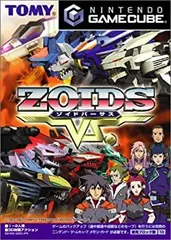2025年最新】ZOIDS VS IIIの人気アイテム - メルカリ