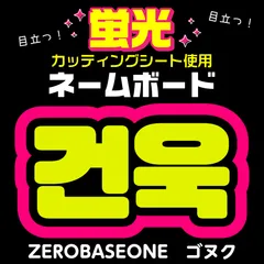 2025年最新】ファンサうちわ 韓国の人気アイテム - メルカリ