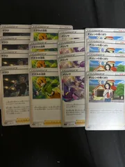 2025年最新】チェレン グッズの人気アイテム - メルカリ