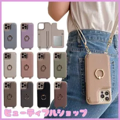 【特価】iphone11 iphoneXR スマホケース ショルダー タイプ スマホケース 携帯ケース 背面カード収納 肩掛け 斜めかけ リング付き マホケース 携帯カバー カード収納 背面ポケット 財布付き マグネットなし 背面手帳型 レザー ショルダースト