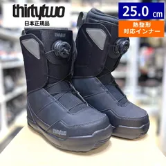 2026年最新】thirtytwo ブーツの人気アイテム - メルカリ